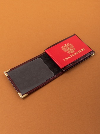 Обложка для удостоверения с отделениями для карт и пропуска УДШ-37п