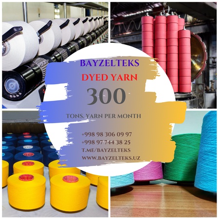 трикотажное крашенное пряжа