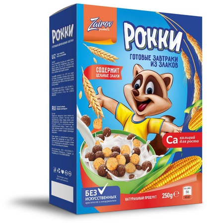 Рокки - готовый завтрак!