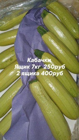 Оптом ягоды, фрукты и овощи