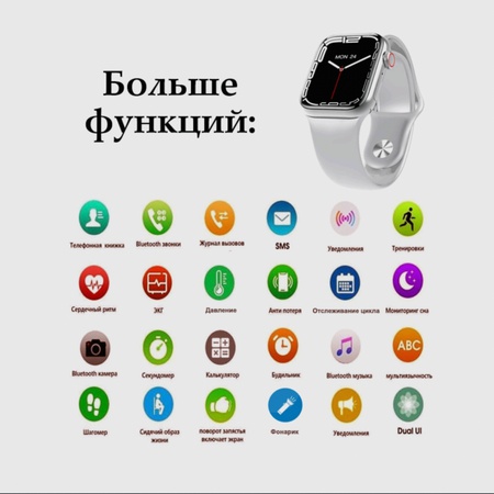 Умные часы DT NO.1 Mini Series 7