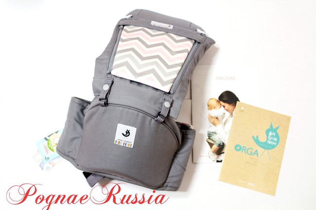 Hipseat Pognae ORGA &quot;Kohl&quot;