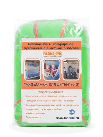 Trende çocuk demiryolu oyun parkı (0+)