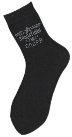Носки мужские (арт. с803) с надписями