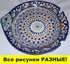 طبق سمك 34 سم عمق * 1 (أوزبكستان)