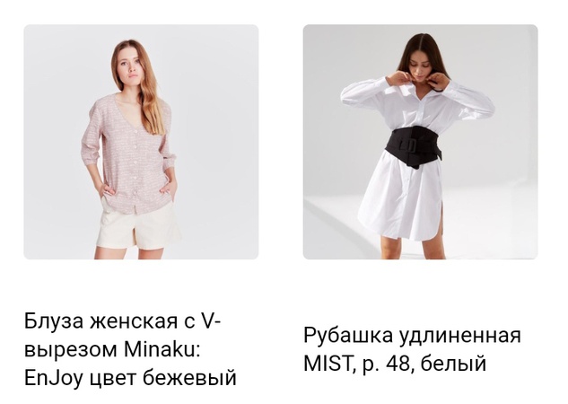 Bluzlar ve gömlekler