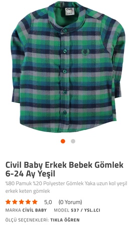 Рубашки для детей до 2 лет