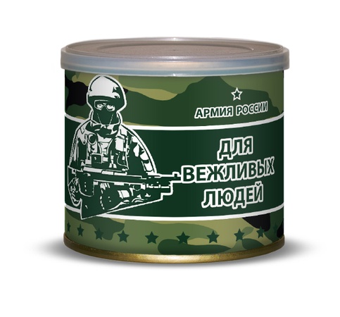 FOR POLITICAL PEOPLE