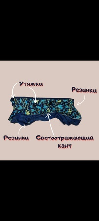 Welsh overalls (Small/Medium)