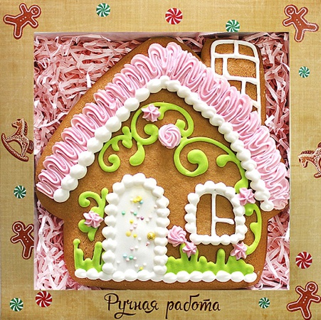 "счастливый домик"