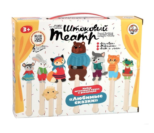 Штоковый театр. Набор кукол Любимые сказки