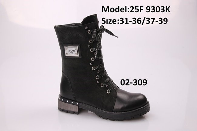 Детская обувь  ТИФЛАНИ зима девочки