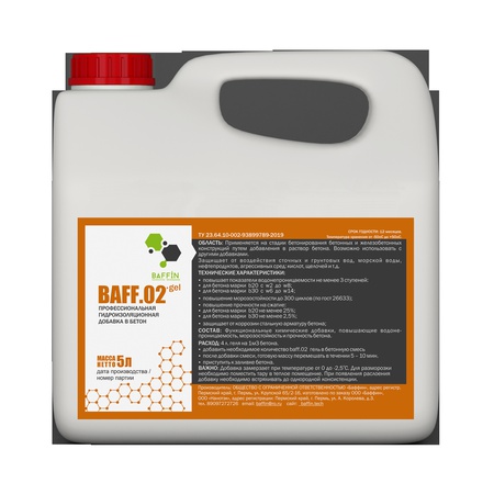 BAFF.02 gel