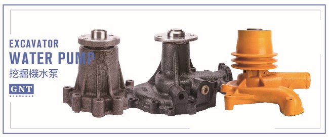 Ekskavatör Su Pompası