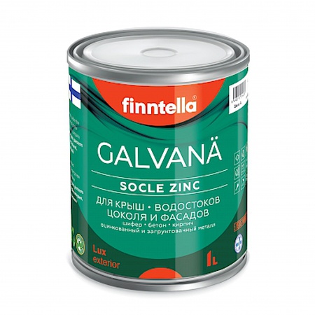 Краска фасадная для цоколя.