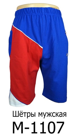 Футболки, сорочки, пижамы, туника, майки, нижнее бельё и т.д.