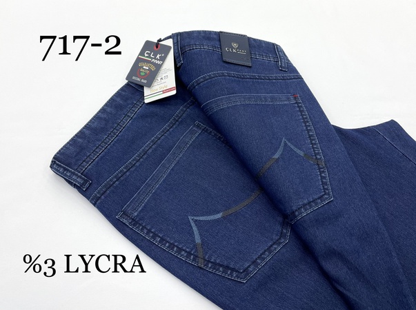 Джинсы Tencel из лайкры. 44/54