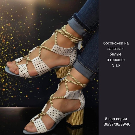 женская обувь