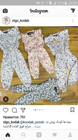 erkek, kadın, çocuk.