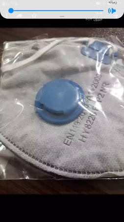 Противовирусные лечебные респираторные маски для лица защита от вируса и инфекций. Соответствует стандарту EN 149:2001 FFP2