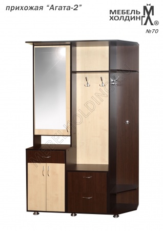 Прихожая Агата-2