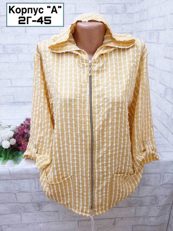 Женская ветровка из хлопка