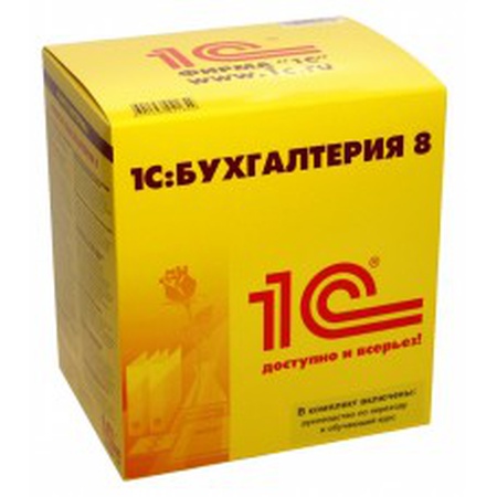 1С: БУХГАЛТЕРИЯ ДЛЯ КЫРГЫЗСТАНА ПРОФ. USB КЛЮЧ