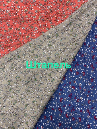 Штапель, Прадо, Софт, Лен, Манго, Дубайски шелк, Японский шелк, Манго, Фукра, Ангорка, Барби, Шифон, Габардин, Гипюр, Нитки