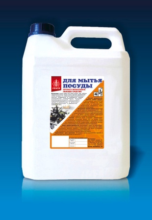 ريفى لغسيل الصحون 5 لتر