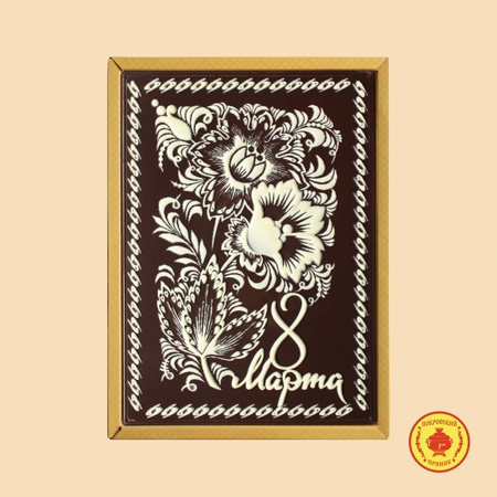 8 Mart &quot;Tsvetochkpi&quot; (700gr)