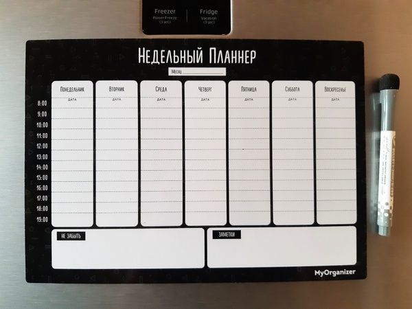 Magnetic gliders A5 A4 A3 and curly