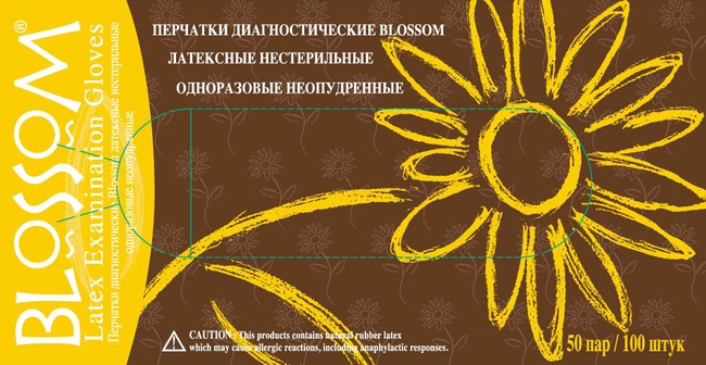 Перчатки медицинские