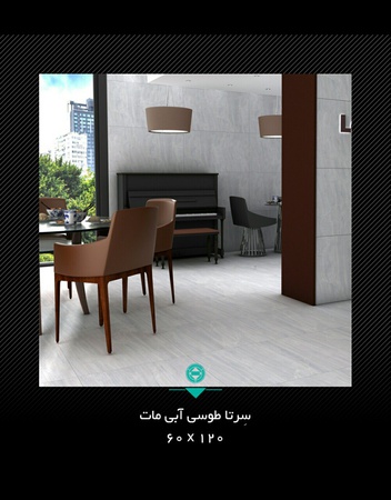 Керамогранит и кафельная плитка