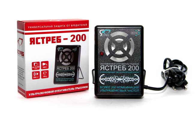 Ультразвуковой отпугиватель грызунов Ястреб