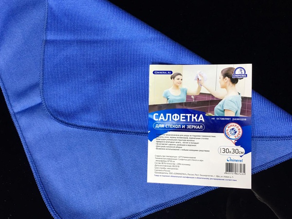 салфетка для стекл зеркал