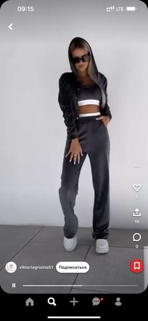 Спортивные костюмы на заказ