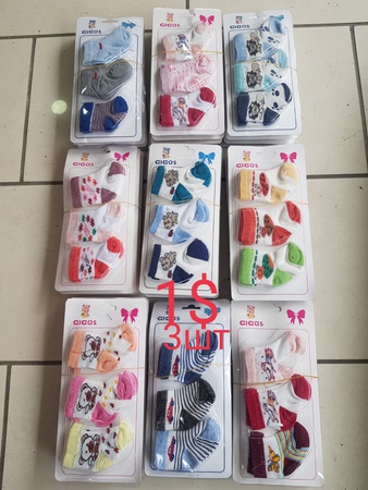 Оптом детская одежда