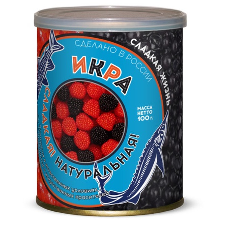 CAVIAR SWEET NATURAL