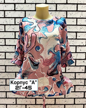 Women's blouse with print
