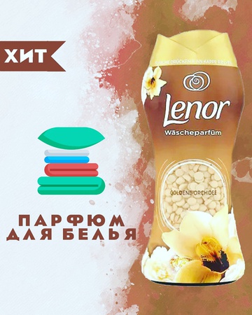 Parfüm - saç kremi Lenore