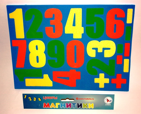 Игры для малышей оптом