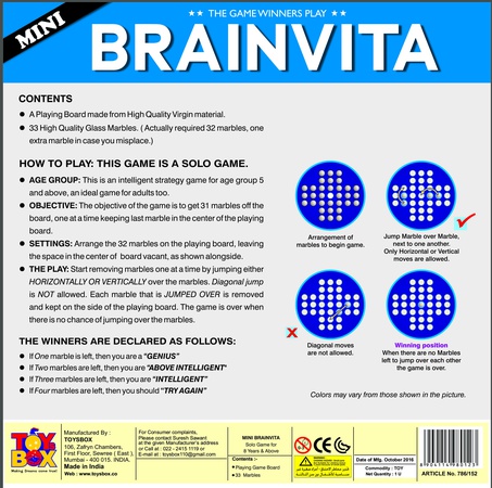 Мини Брэйнвита