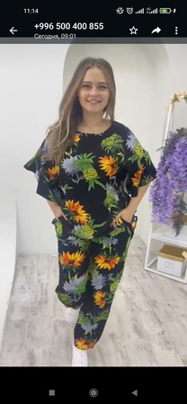 Женская двойка