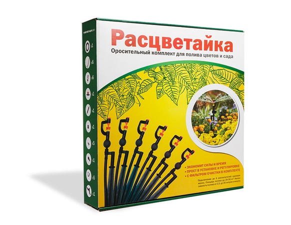 Система дождевания «Расцветайка»
