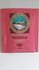 МАСКА ДЛЯ ЛИЦА ИЗ ТАМБУКАНСКОЙ ГРЯЗИ САШЕ Омолаживающая