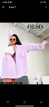 Невероятно лёгкий костюм