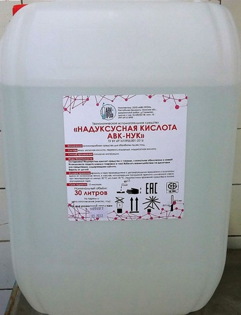 Технологическое вспомогательное средство «Надуксусная кислота АВК-НУК»
