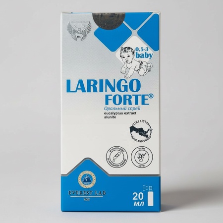 Laringo Forte Baby — мягкая защита горла и полости рта с 6 месяцев