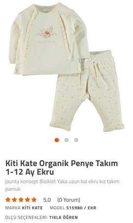 Детские костюмы и платья до 2 лет