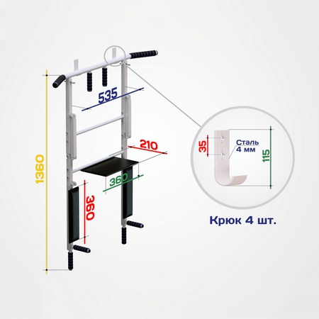 Турник брусья пресс 3 в 1 Spektr Sport Workout настенный разборный складной белый